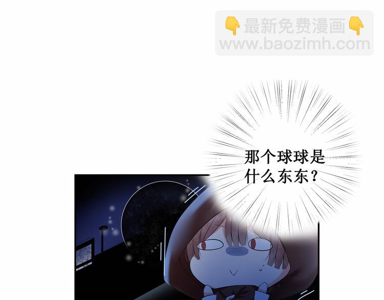 第5话：碎片里隐藏的过去(1/3)-第5话