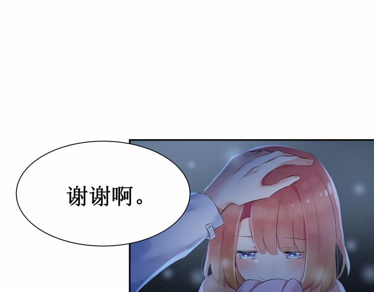 第5话：碎片里隐藏的过去(1/3)-第5话