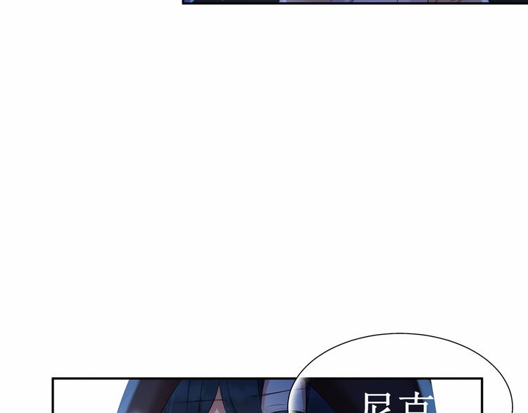 第5话：碎片里隐藏的过去(1/3)-第5话