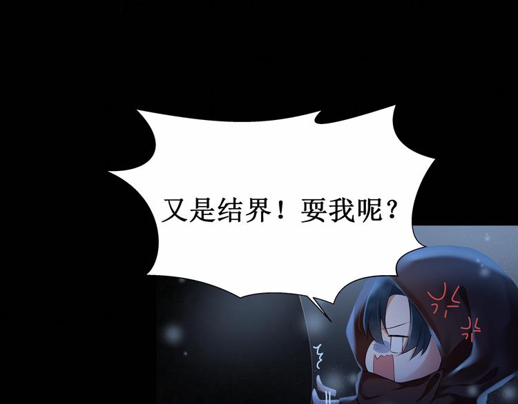 第5话：碎片里隐藏的过去(1/3)-第5话