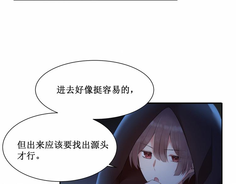 第5话：碎片里隐藏的过去(1/3)-第5话