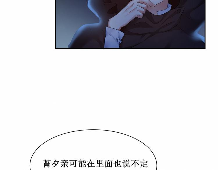 第5话：碎片里隐藏的过去(1/3)-第5话