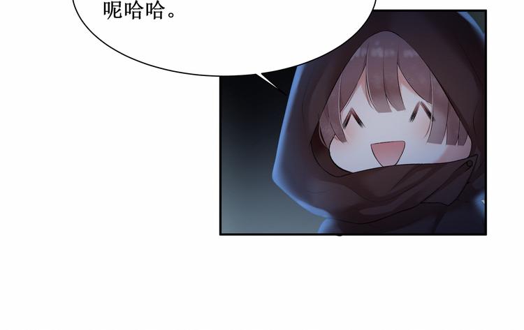 第5话：碎片里隐藏的过去(1/3)-第5话