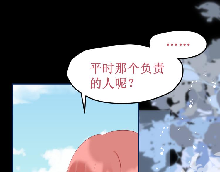 第37集：反噬(1/3)-第41话