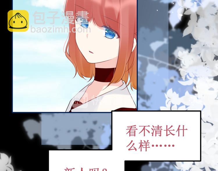 第37集：反噬(1/3)-第41话