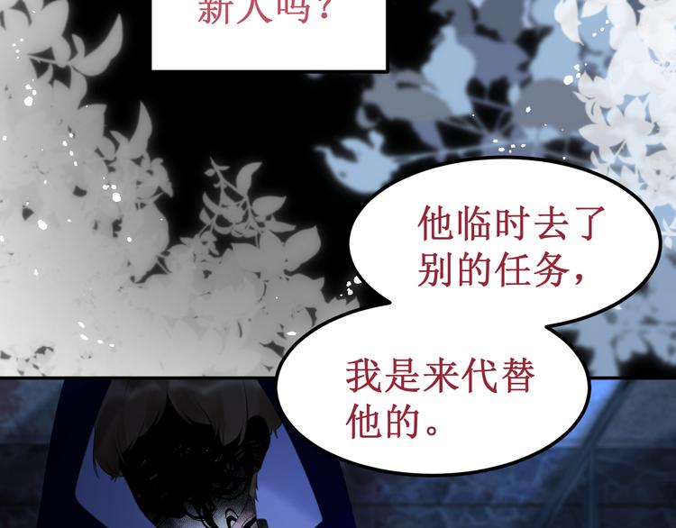 第37集：反噬(1/3)-第41话