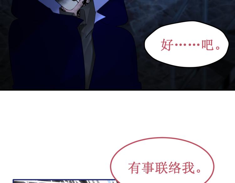 第37集：反噬(1/3)-第41话