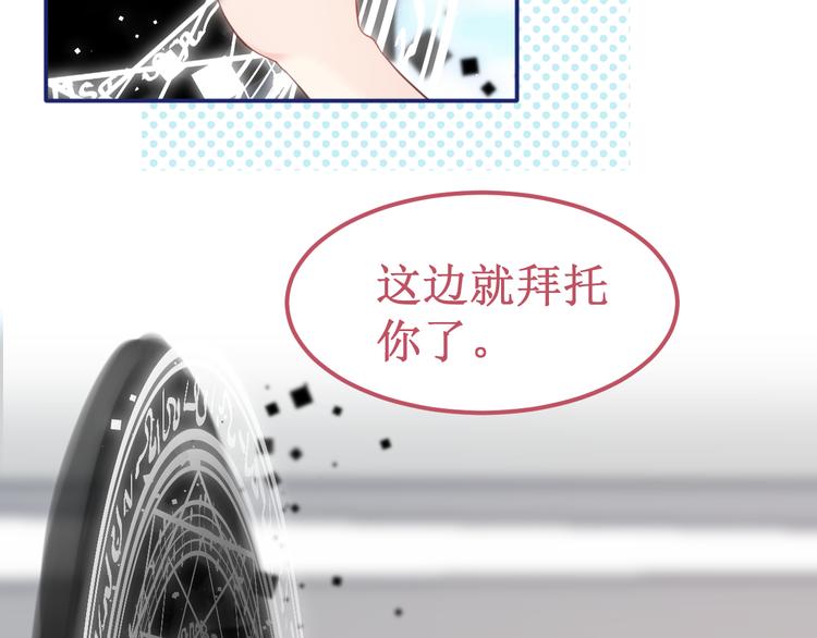 第37集：反噬(1/3)-第41话