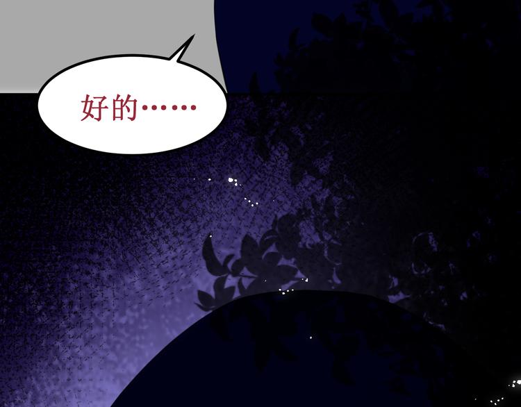 第37集：反噬(1/3)-第41话