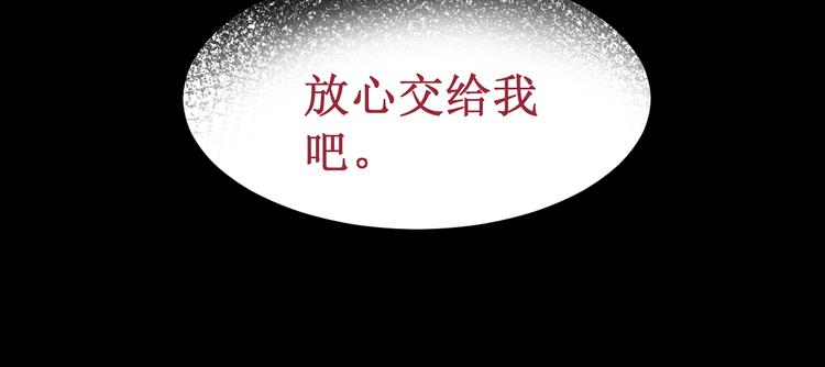 第37集：反噬(1/3)-第41话