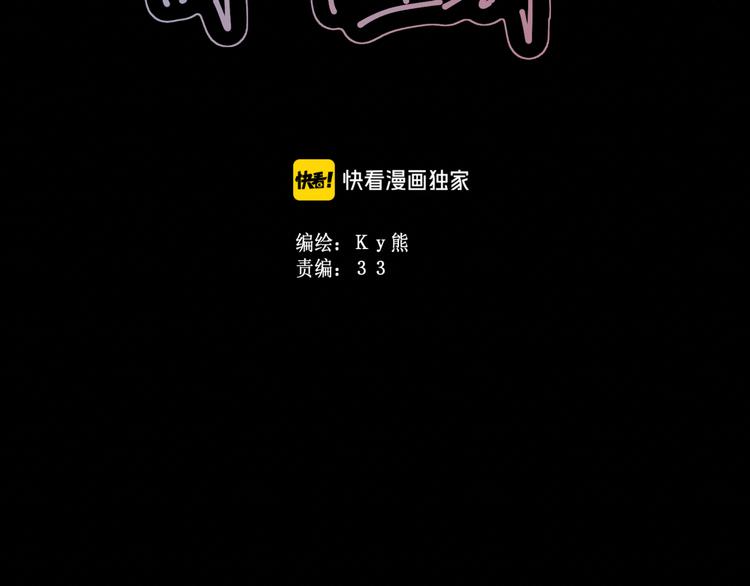 第37集：反噬(1/3)-第41话