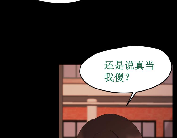 第37集：反噬(1/3)-第41话