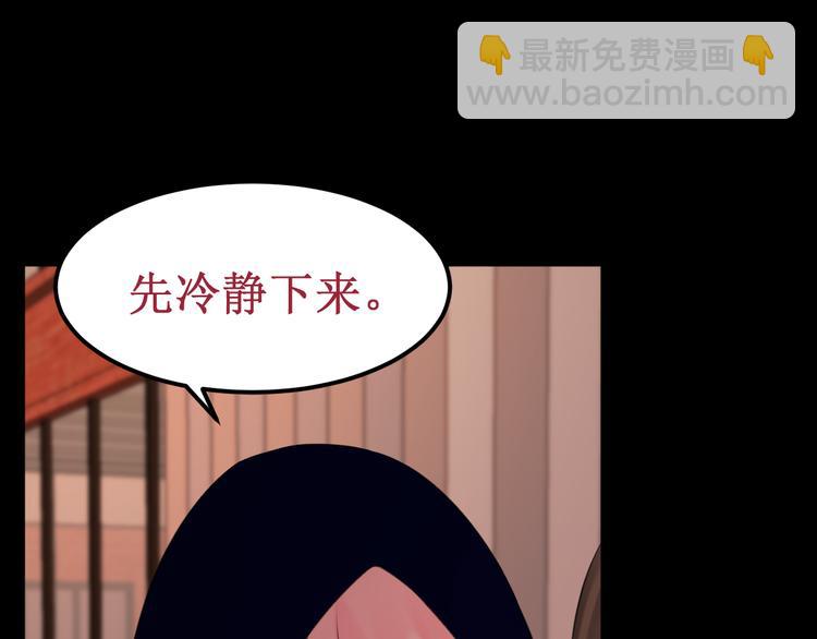 第37集：反噬(1/3)-第41话