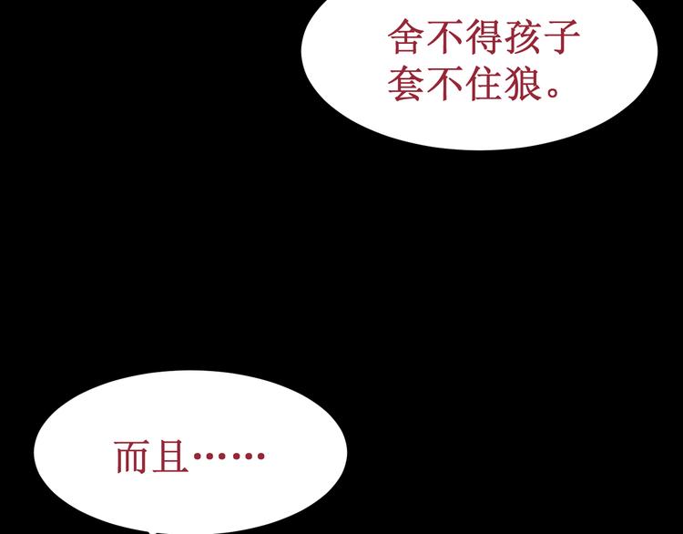 第37集：反噬(1/3)-第41话