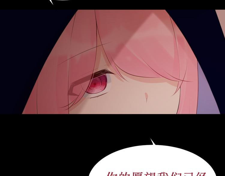 第37集：反噬(1/3)-第41话