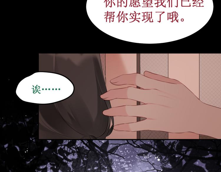 第37集：反噬(1/3)-第41话