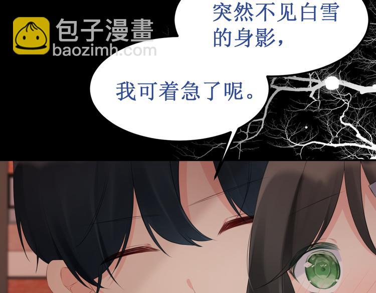 第37集：反噬(1/3)-第41话