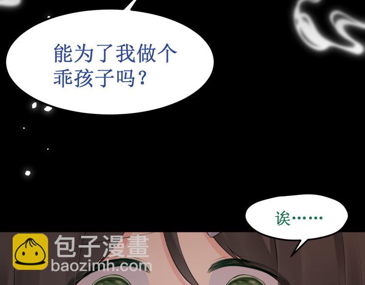 第37集：反噬(1/3)-第41话