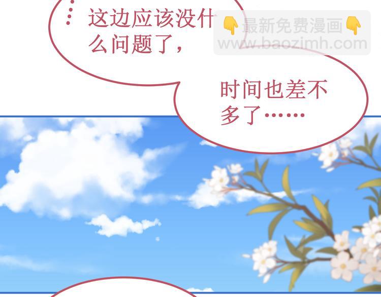 第37集：反噬(1/3)-第41话