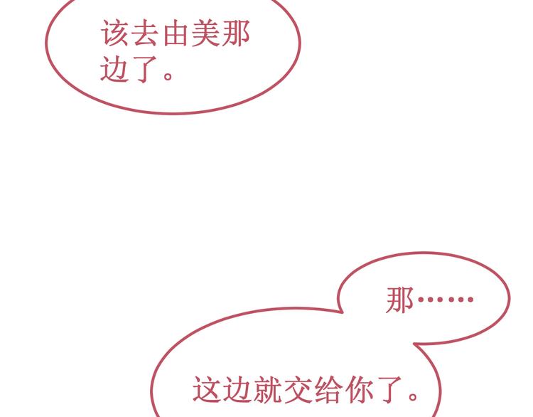 第37集：反噬(1/3)-第41话