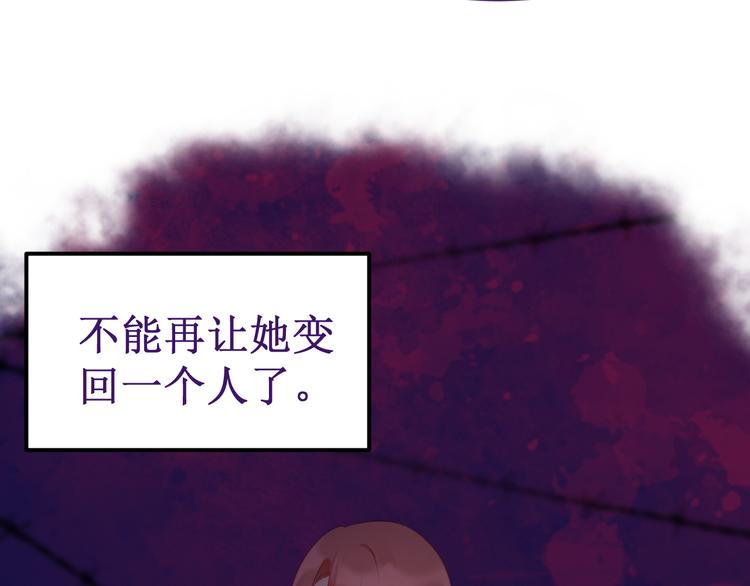 第39集：你给我的&ldquo;梦&rdquo;(1/3)-第43话