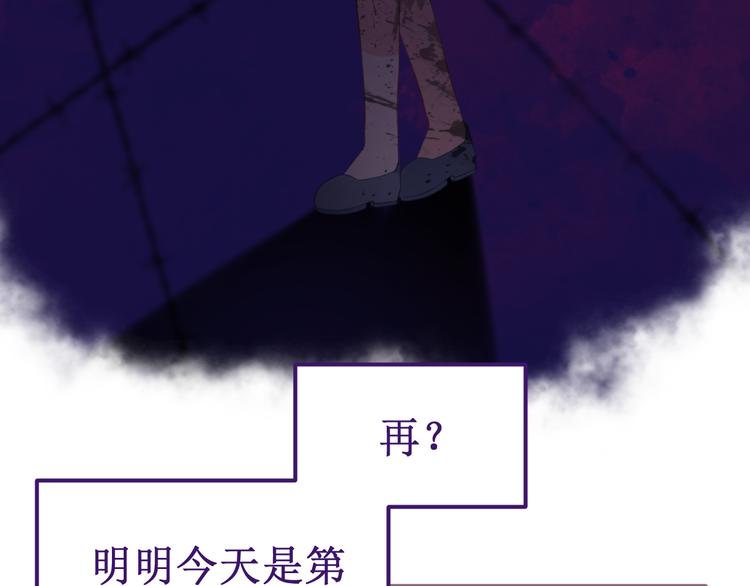 第39集：你给我的&ldquo;梦&rdquo;(1/3)-第43话