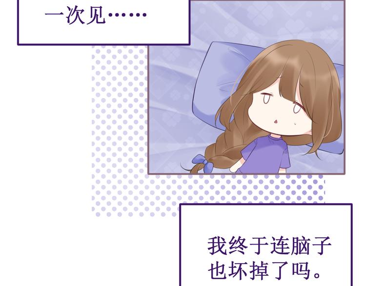 第39集：你给我的&ldquo;梦&rdquo;(1/3)-第43话