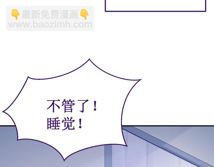 第39集：你给我的&ldquo;梦&rdquo;(1/3)-第43话