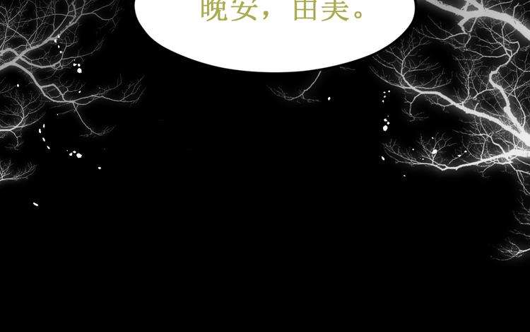 第39集：你给我的&ldquo;梦&rdquo;(1/3)-第43话