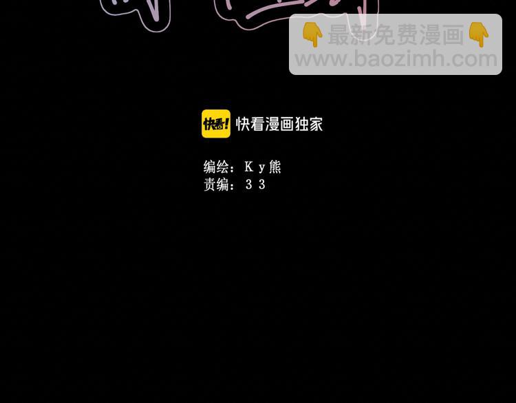 第39集：你给我的&ldquo;梦&rdquo;(1/3)-第43话