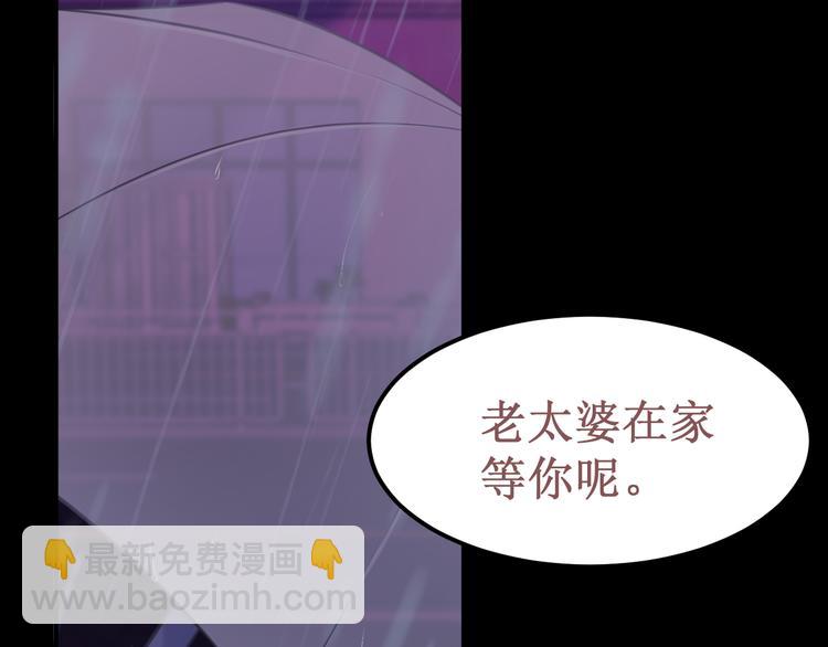 第39集：你给我的&ldquo;梦&rdquo;(1/3)-第43话