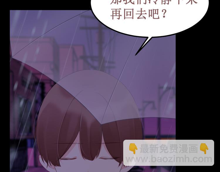 第39集：你给我的&ldquo;梦&rdquo;(1/3)-第43话