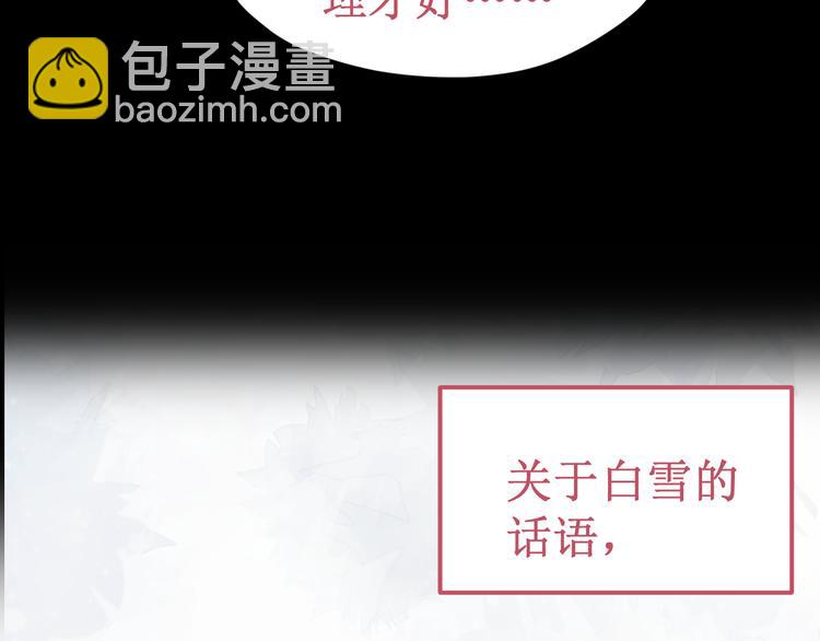 第39集：你给我的&ldquo;梦&rdquo;(1/3)-第43话