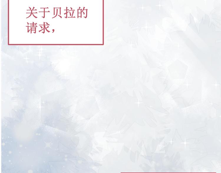 第39集：你给我的&ldquo;梦&rdquo;(1/3)-第43话