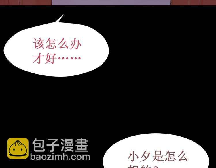 第39集：你给我的&ldquo;梦&rdquo;(1/3)-第43话