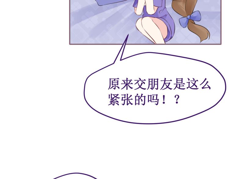 第39集：你给我的&ldquo;梦&rdquo;(1/3)-第43话