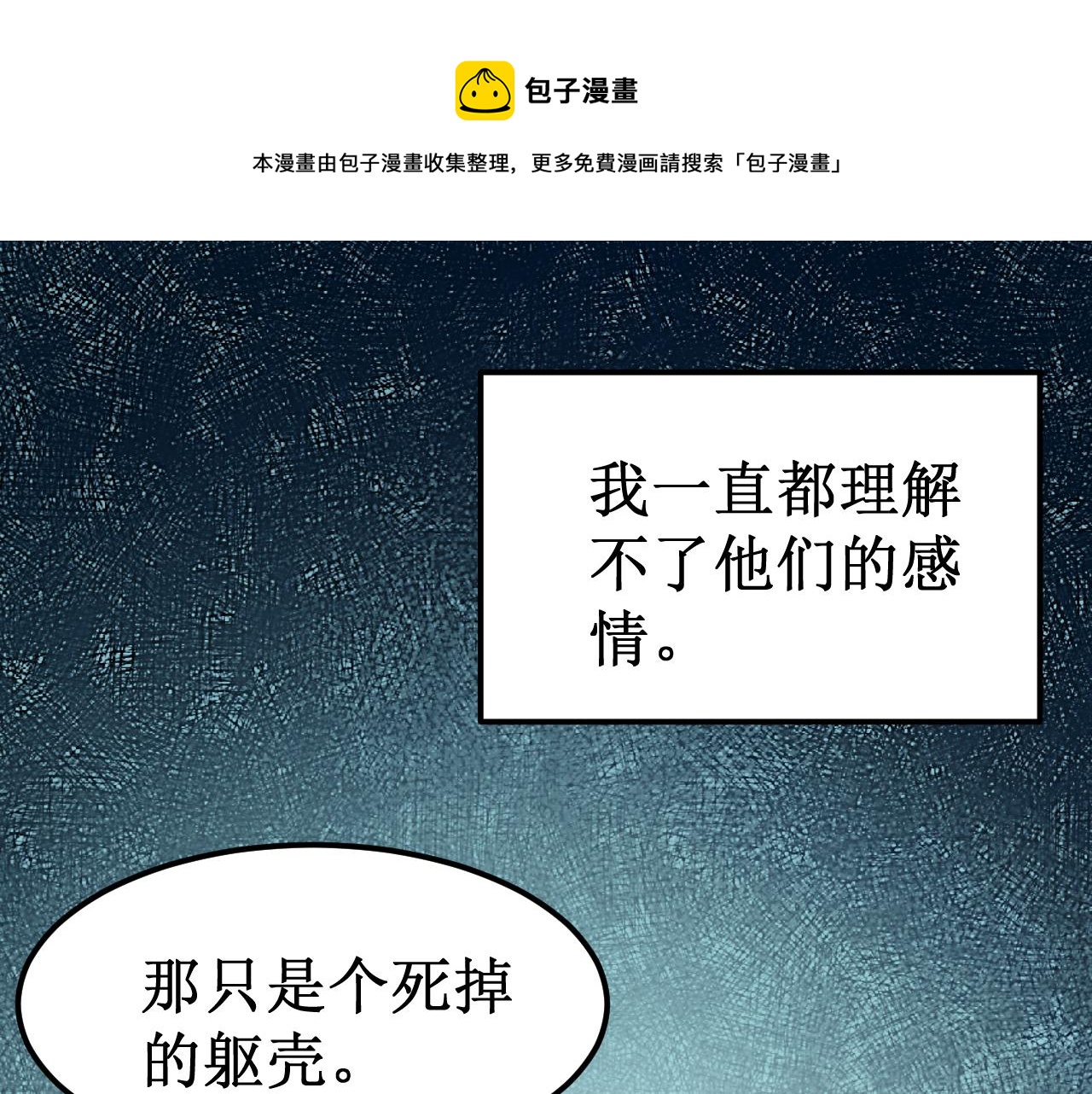 第40集：怒火(1/2)-第45话