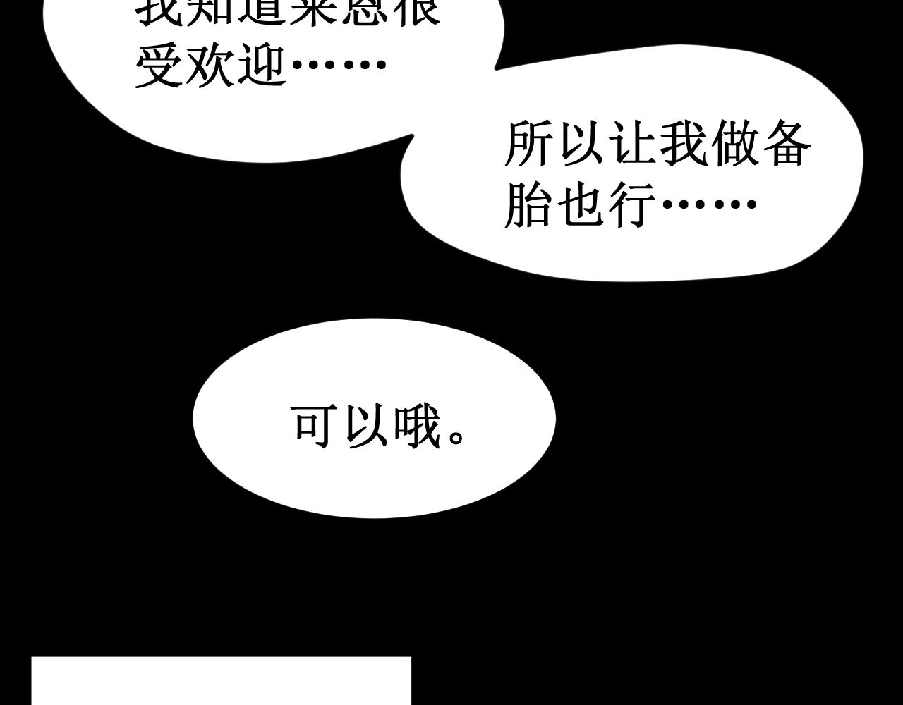 第40集：怒火(1/2)-第45话