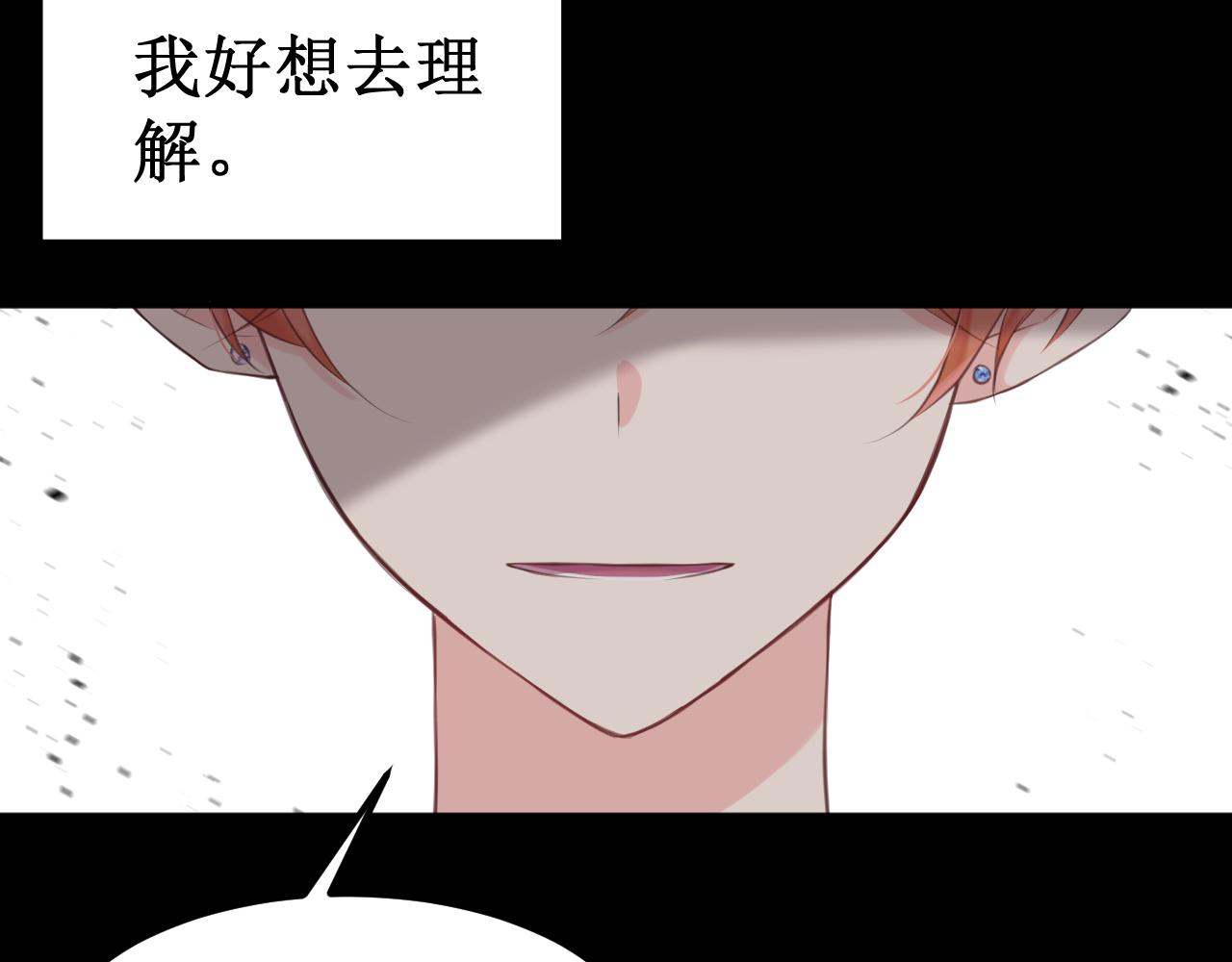 第40集：怒火(1/2)-第45话