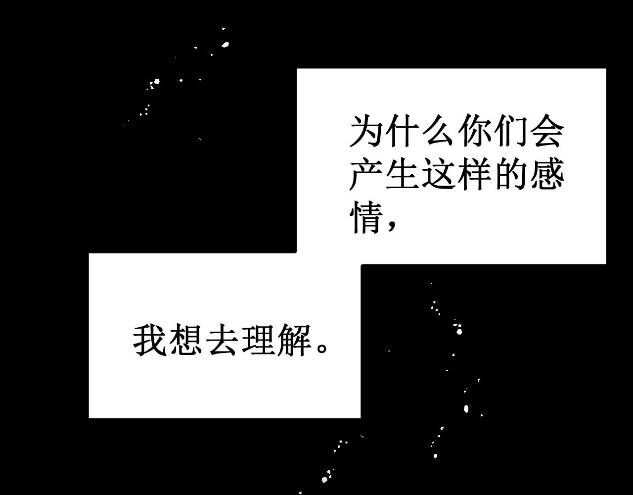 第40集：怒火(1/2)-第45话