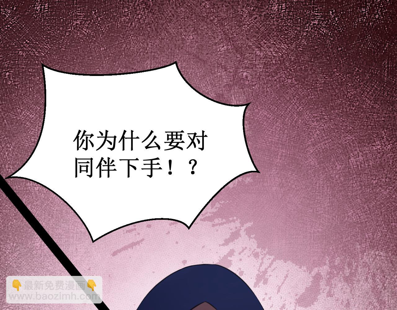 第40集：怒火(1/2)-第45话