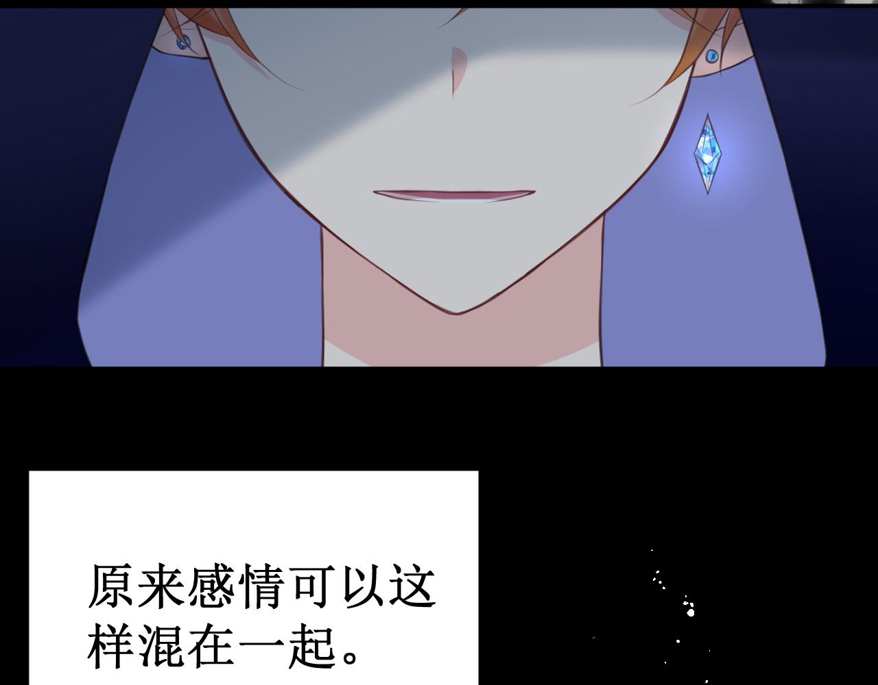 第40集：怒火(1/2)-第45话