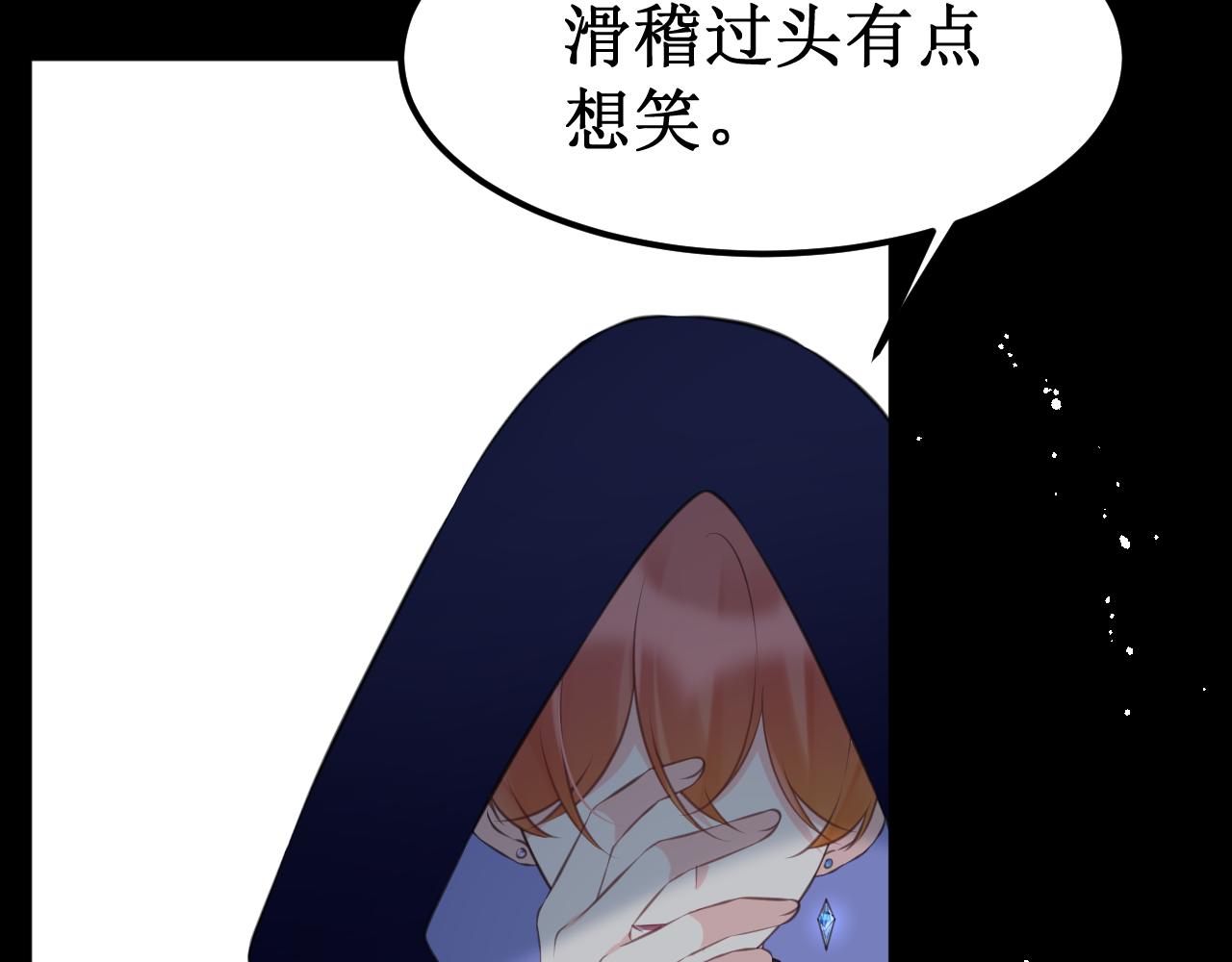 第40集：怒火(1/2)-第45话