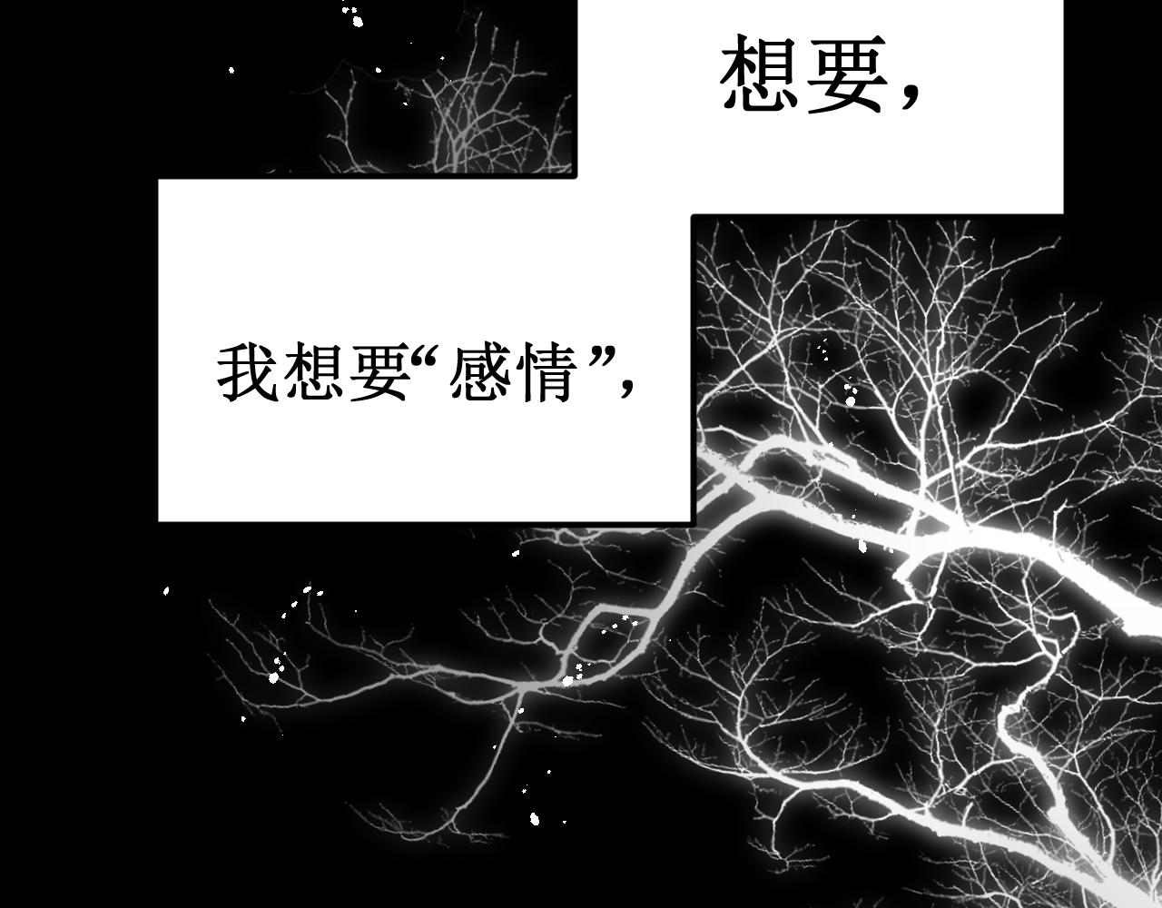 第40集：怒火(1/2)-第45话