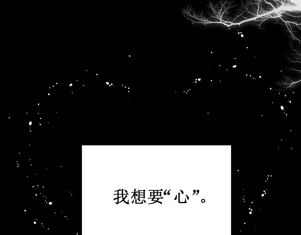 第40集：怒火(1/2)-第45话