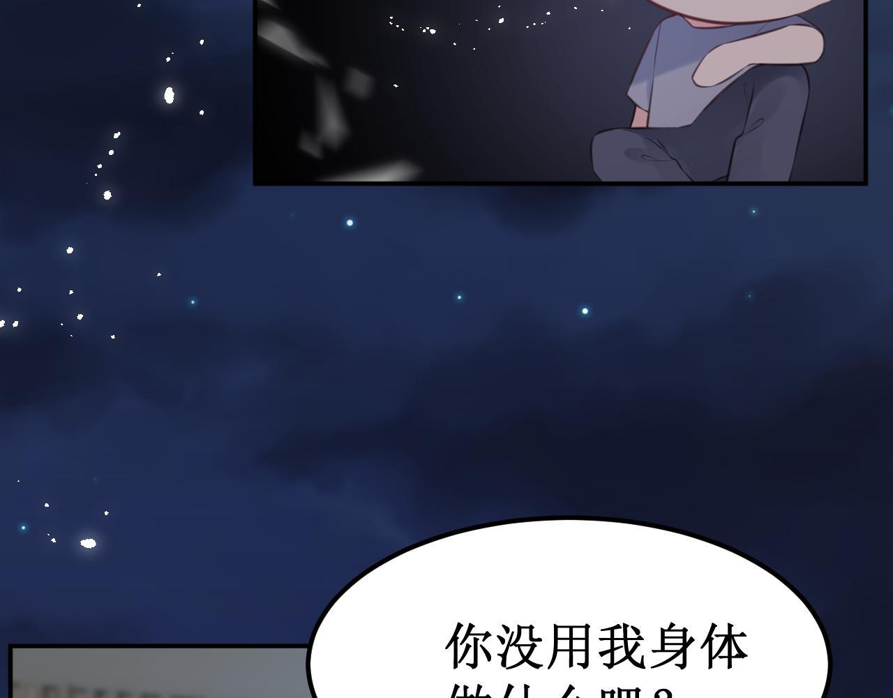 第40集：怒火(1/2)-第45话