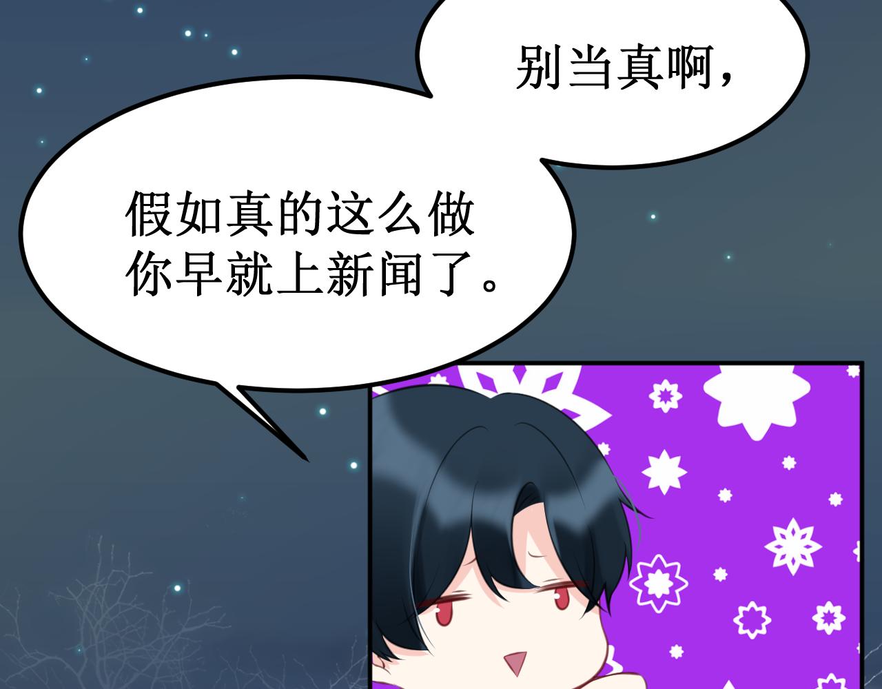 第40集：怒火(1/2)-第45话