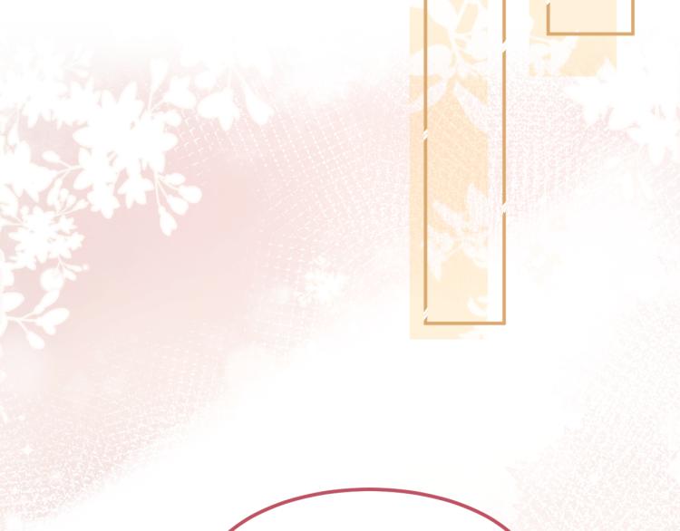 番外4：吻(1/3)-第47话