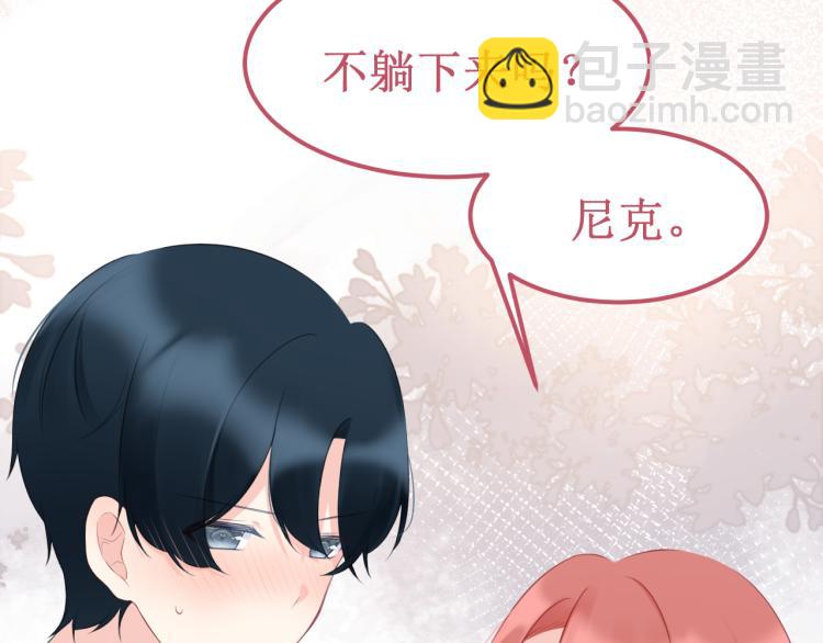 番外4：吻(1/3)-第47话