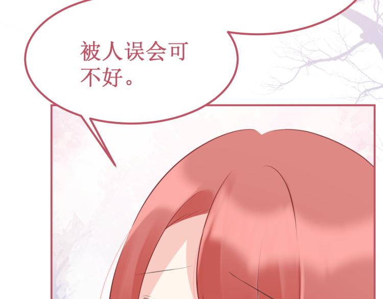 番外4：吻(1/3)-第47话